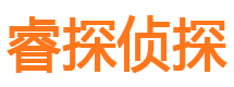 萝岗寻人公司